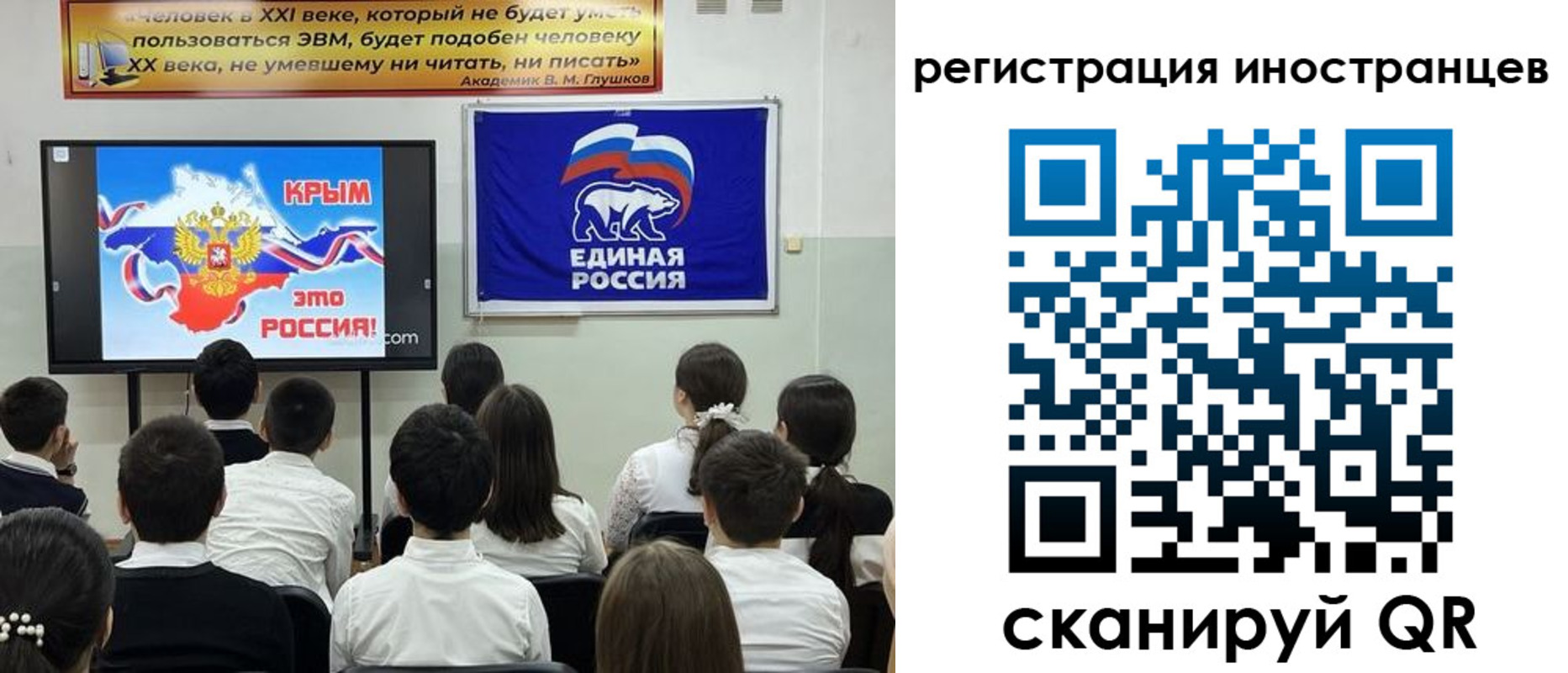 временная регистрация для всех в Мамадыше
