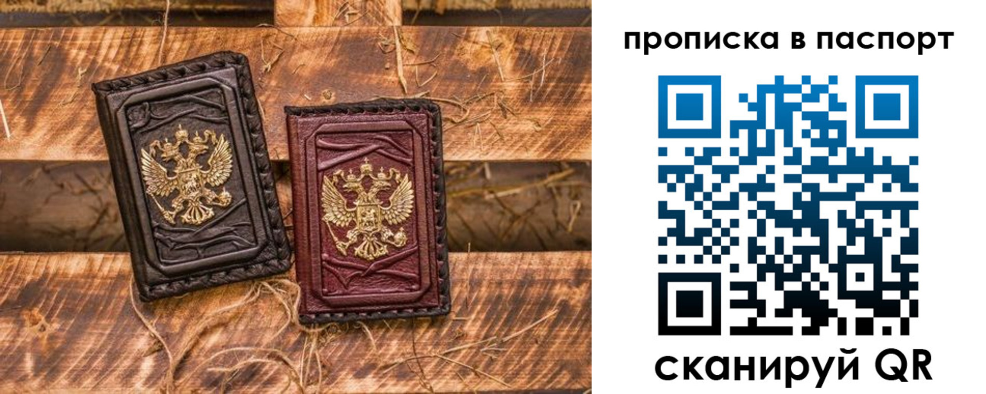 регистрация в Мамадыше