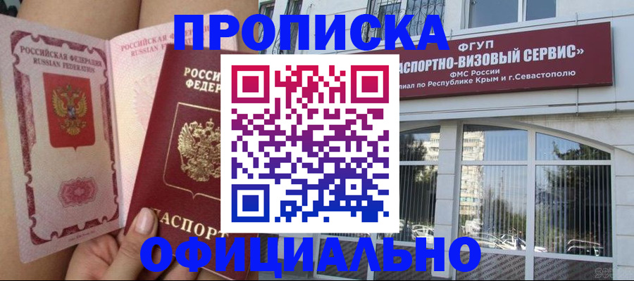 временная регистрация адрес в Мамадыше