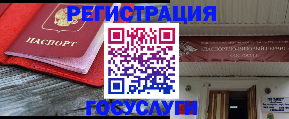 временная регистрация собственник в Мамадыше